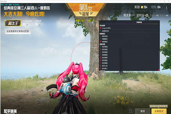 CF玩狙辅助红点透视自瞄效果